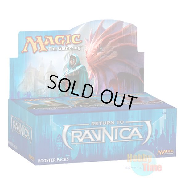 画像1: ★ ボックス ★MTG 日本語版 ラヴニカへの回帰