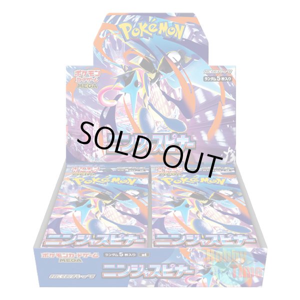 画像1: ★ ボックス ★ポケモンカードゲーム MEGA 拡張パック ニンジャスピナー
