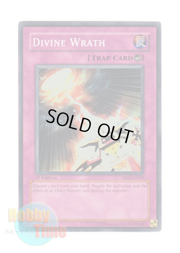 画像1: 英語版 RDS-EN050 Divine Wrath 天罰 (スーパーレア) 1st Edition