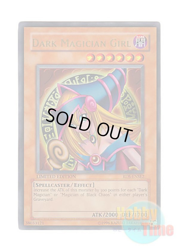 画像1: 英語版 RDS-ENSE2 Dark Magician Girl ブラック・マジシャン・ガール (ウルトラレア) Limited Edition