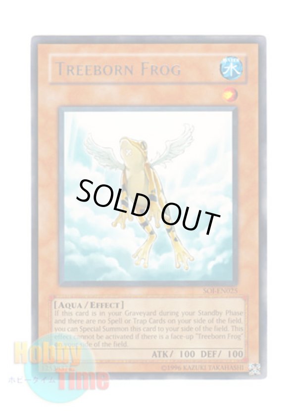 画像1: 英語版 SOI-EN025 Treeborn Frog 黄泉ガエル (レア) Unlimited