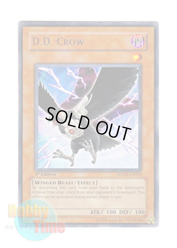 画像1: 英語版 STON-EN024 D.D. Crow Ｄ.Ｄ.クロウ (レア) 1st Edition