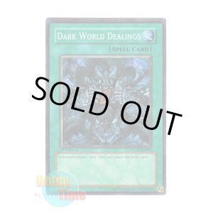 画像: 英語版 STON-EN038 Dark World Dealings 暗黒界の取引 (スーパーレア) 1st Edition