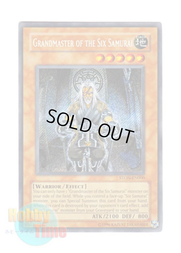画像1: 英語版 STON-EN000 Grandmaster of the Six Samurai 六武衆の師範 (シークレットレア) Unlimited