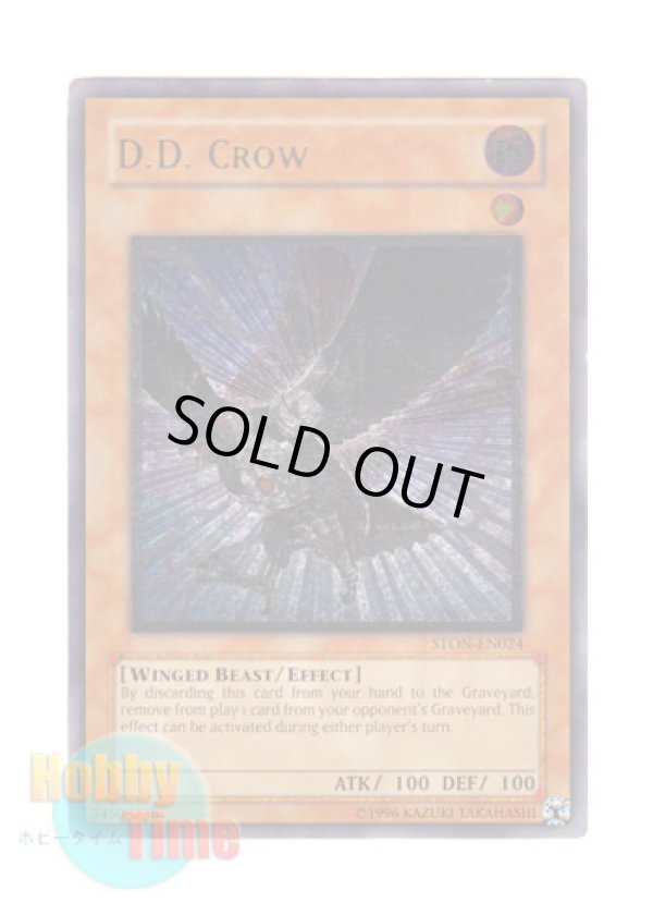 画像1: 英語版 STON-EN024 D.D. Crow Ｄ.Ｄ.クロウ (レリーフレア) Unlimited