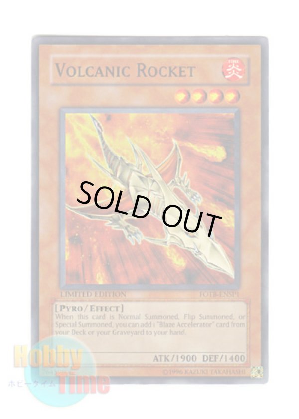 画像1: 英語版 FOTB-ENSP1 Volcanic Rocket ヴォルカニック・ロケット (スーパーレア) Limited Edition