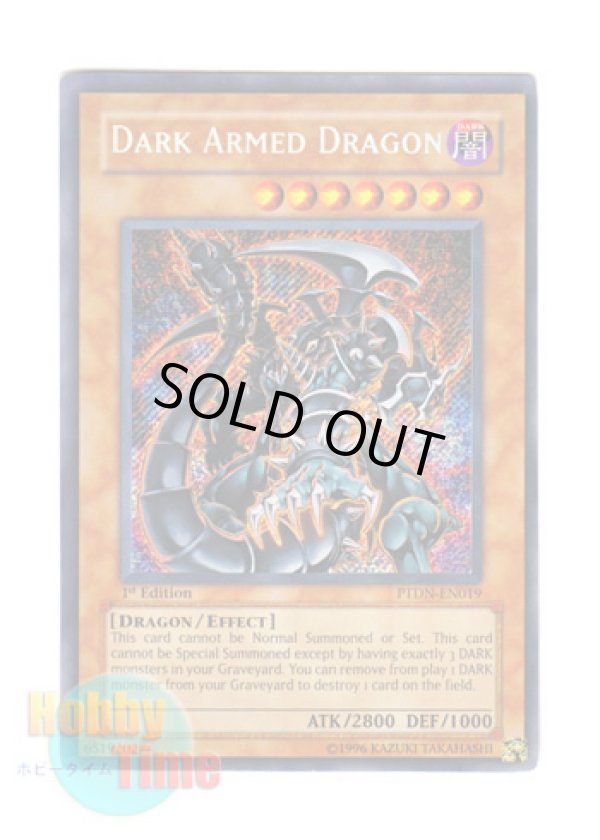 画像1: 英語版 PTDN-EN019 Dark Armed Dragon ダーク・アームド・ドラゴン (シークレットレア) 1st Edition