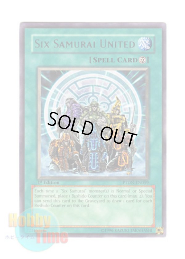 画像1: 英語版 PTDN-EN059 Six Samurai United 六武衆の結束 (レア) 1st Edition