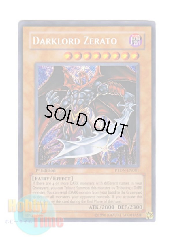 画像1: 英語版 PTDN-EN081 Darklord Zerato 堕天使ゼラート (シークレットレア) 1st Edition