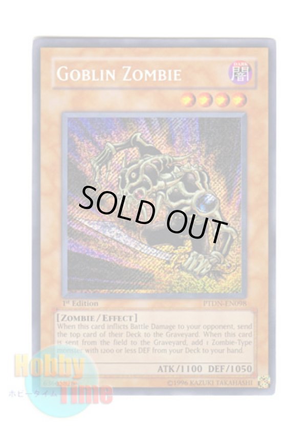 画像1: 英語版 PTDN-EN098 Goblin Zombie ゴブリンゾンビ (シークレットレア) 1st Edition