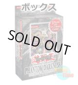 画像: ★ ボックス ★英語版 Phantom Darkness ファントム・ダークネス Special Edition