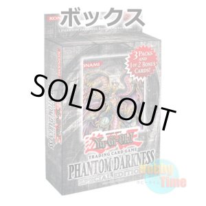 画像: ★ ボックス ★英語版 Phantom Darkness ファントム・ダークネス Special Edition
