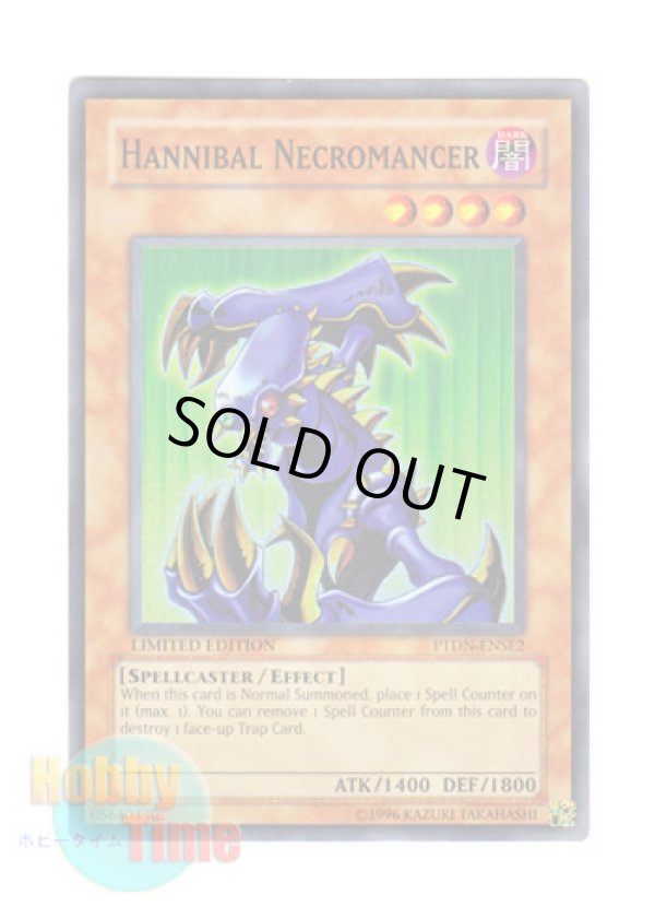 画像1: 英語版 PTDN-ENSE2 Hannibal Necromancer ハンニバル・ネクロマンサー (スーパーレア) Limited Edition