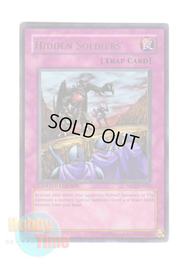 画像1: 英語版 SP02-EN003 Hidden Soldiers 隠れ兵 (ウルトラレア) Limited Edition