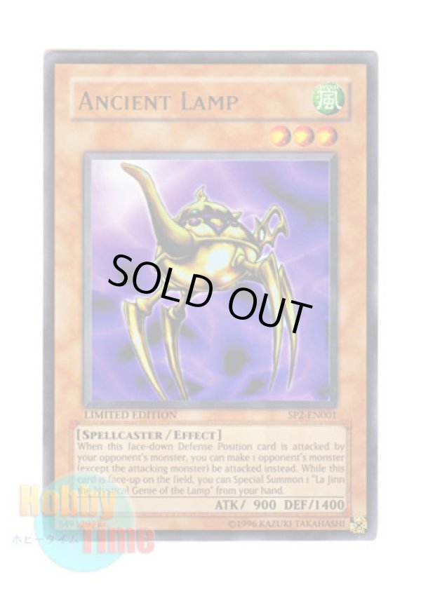 画像1: 英語版 SP2-EN001 Ancient Lamp マジック・ランプ (ウルトラレア) Limited Edition