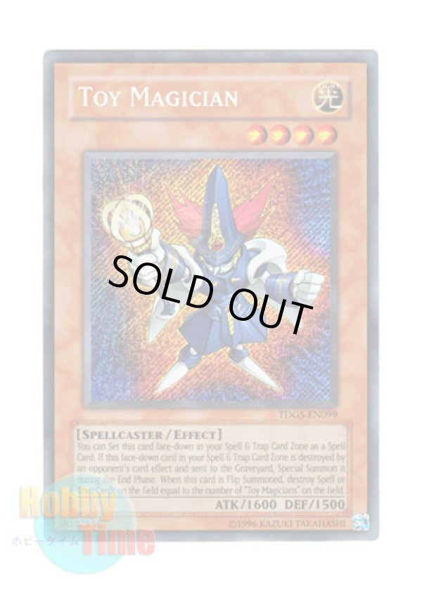 画像1: 英語版 TDGS-EN099 Toy Magician トイ・マジシャン (シークレットレア) Unlimited