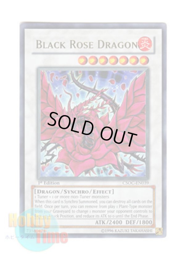 画像1: 英語版 CSOC-EN039 Black Rose Dragon ブラック・ローズ・ドラゴン (ウルトラレア) 1st Edition