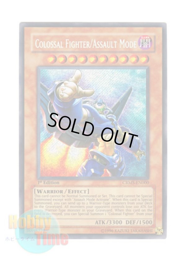 画像1: 英語版 CRMS-EN000 Colossal Fighter/Assault Mode ギガンテック・ファイター／バスター (シークレットレア) 1st Edition