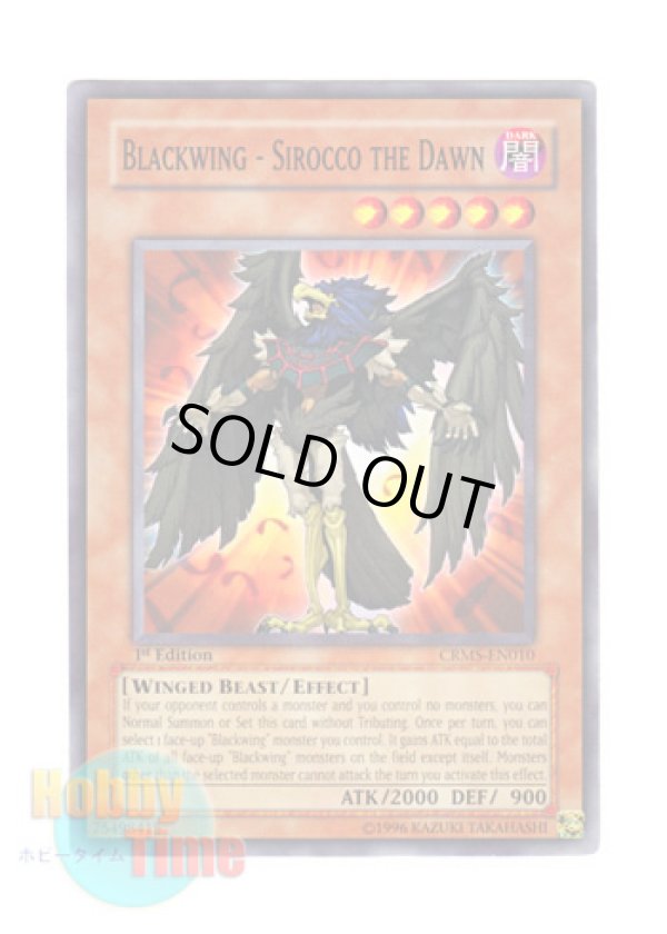 画像1: 英語版 CRMS-EN010 Blackwing - Sirocco the Dawn ＢＦ－暁のシロッコ (ノーマル) 1st Edition