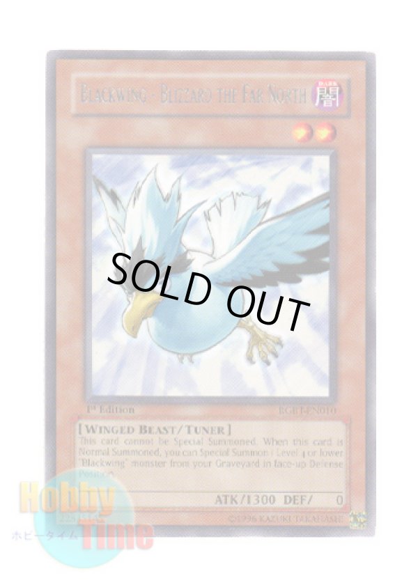 画像1: 英語版 RGBT-EN010 Blackwing - Blizzard the Far North ＢＦ－極北のブリザード (レア) 1st Edition
