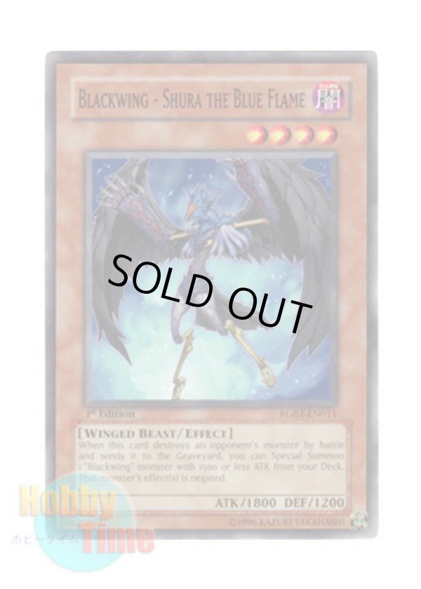 画像1: 英語版 RGBT-EN011 Blackwing - Shura the Blue Flame ＢＦ－蒼炎のシュラ (ノーマル) 1st Edition