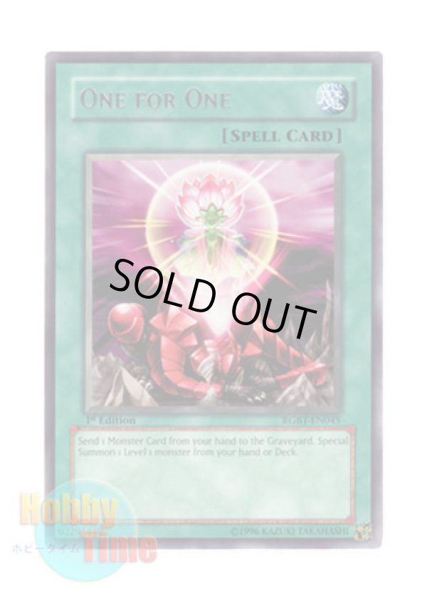 画像1: 英語版 RGBT-EN045 One for One ワン・フォー・ワン (レア) 1st Edition