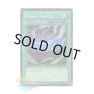 画像: 英語版 RGBT-EN048 Magic Planter マジック・プランター (スーパーレア) 1st Edition