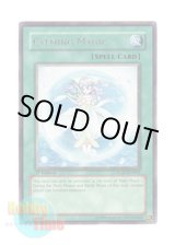 画像: 英語版 RGBT-EN062 Calming Magic カーム・マジック (レア) 1st Edition