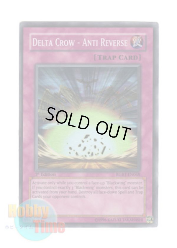 画像1: 英語版 RGBT-EN068 Delta Crow - Anti Reverse デルタ・クロウ－アンチ・リバース (スーパーレア) 1st Edition