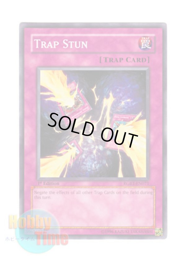 画像1: 英語版 RGBT-EN071 Trap Stun トラップ・スタン (ノーマル) 1st Edition