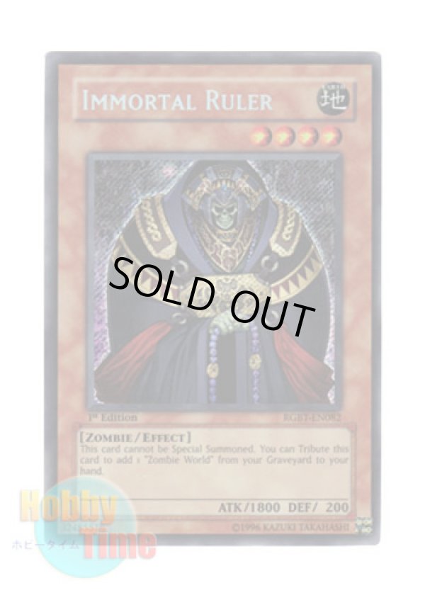 画像1: 英語版 RGBT-EN082 Immortal Ruler イモータル・ルーラー (シークレットレア) 1st Edition