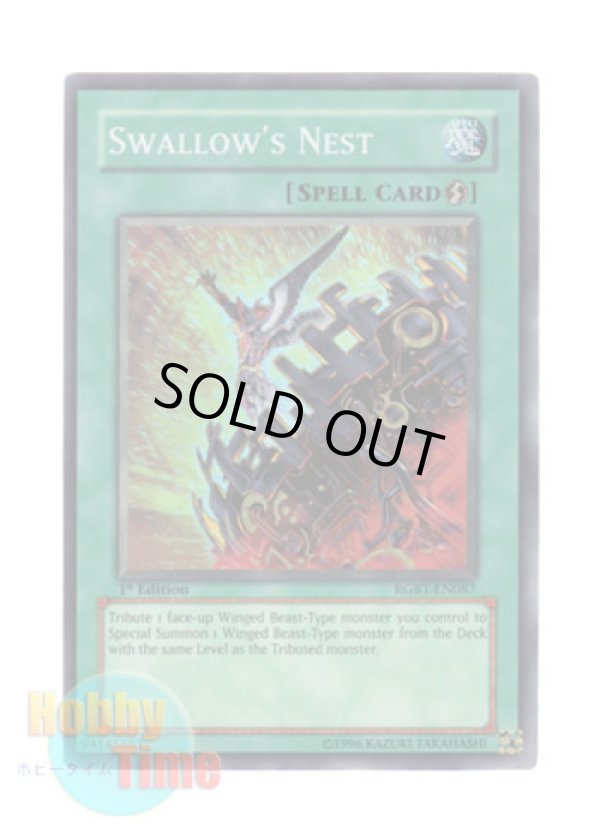 画像1: 英語版 RGBT-EN087 Swallow's Nest スワローズ・ネスト (スーパーレア) 1st Edition