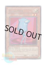 画像: 英語版 RGBT-EN097 Ojama Blue おジャマ・ブルー (レア) 1st Edition