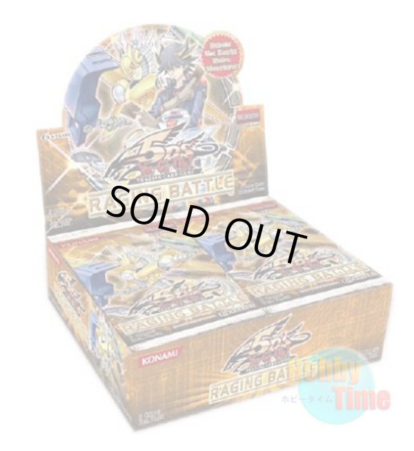 画像1: ★ ボックス ★英語版 Raging Battle レイジング・バトル 1st Edition