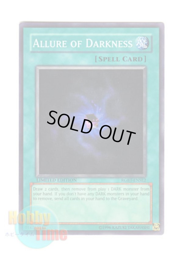 画像1: 英語版 RGBT-ENSE2 Allure of Darkness 闇の誘惑 (スーパーレア) Limited Edition