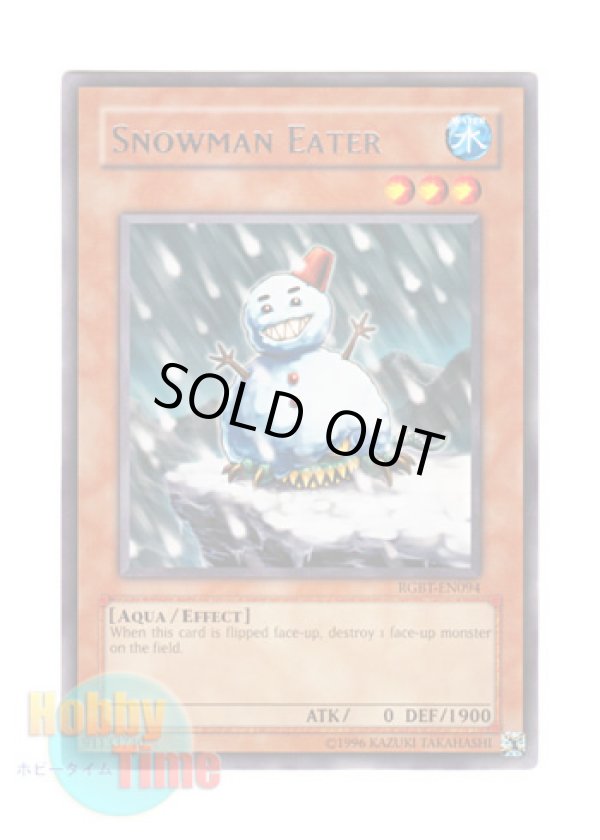 画像1: 英語版 RGBT-EN094 Snowman Eater スノーマンイーター (レア) Unlimited