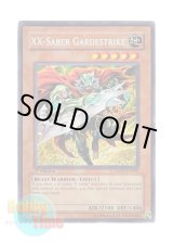 画像: 英語版 ANPR-EN000 XX-Saber Gardestrike ＸＸ－セイバー ガルドストライク (シークレットレア) 1st Edition