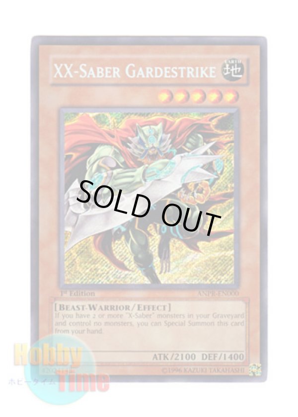 画像1: 英語版 ANPR-EN000 XX-Saber Gardestrike ＸＸ－セイバー ガルドストライク (シークレットレア) 1st Edition