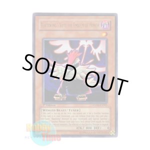 画像: 英語版 ANPR-EN005 Blackwing - Vayu the Emblem of Honor BF-大旆のヴァーユ (ウルトラレア) 1st Edition