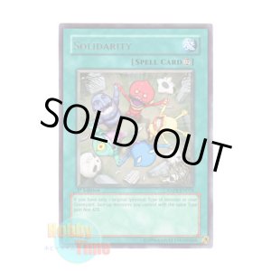 画像: 英語版 ANPR-EN054 Solidarity 一族の結束 (レア) 1st Edition