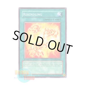 画像: 英語版 ANPR-EN060 Rekindling 真炎の爆発 (ノーマル) 1st Edition