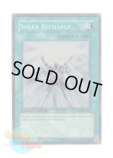 画像: 英語版 ANPR-ENSE1 Solar Recharge ソーラー・エクスチェンジ (スーパーレア) Limited Edition