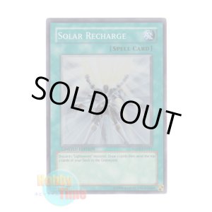 画像: 英語版 ANPR-ENSE1 Solar Recharge ソーラー・エクスチェンジ (スーパーレア) Limited Edition