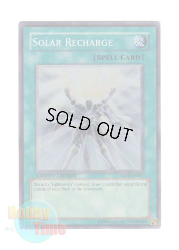 画像1: 英語版 ANPR-ENSE1 Solar Recharge ソーラー・エクスチェンジ (スーパーレア) Limited Edition