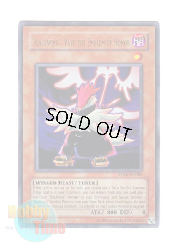 画像1: 英語版 ANPR-EN005 Blackwing - Vayu the Emblem of Honor ＢＦ－大旆のヴァーユ (ウルトラレア) Unlimited