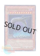 画像: 英語版 ANPR-EN017 Earthbound Immortal Chacu Challhua 地縛神 Ｃｈａｃｕ Ｃｈａｌｌｈｕａ  (ウルトラレア) Unlimited