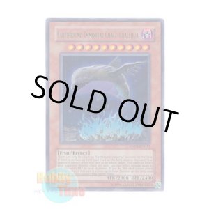 画像: 英語版 ANPR-EN017 Earthbound Immortal Chacu Challhua 地縛神 Chacu Challhua (ウルトラレア) Unlimited