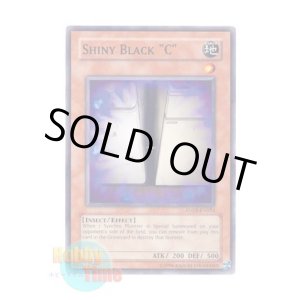 画像: 英語版 ANPR-EN024 Shiny Black C 黒光りするＧ (ノーマル) Unlimited