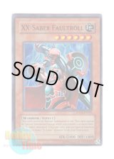 画像: 英語版 ANPR-EN035 XX-Saber Faultroll ＸＸ－セイバー フォルトロール (スーパーレア) Unlimited