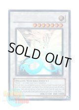 画像: 英語版 ANPR-EN040 Ancient Fairy Dragon エンシェント・フェアリー・ドラゴン (ホログラフィックレア) Unlimited